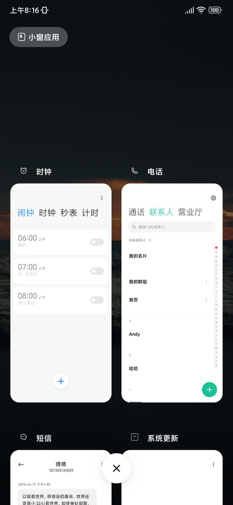 超简约 screenshot