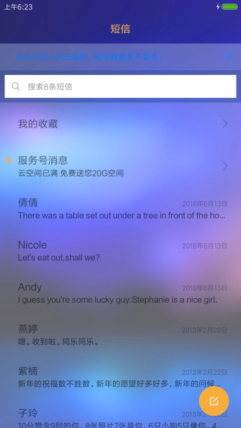 城市之光 screenshot