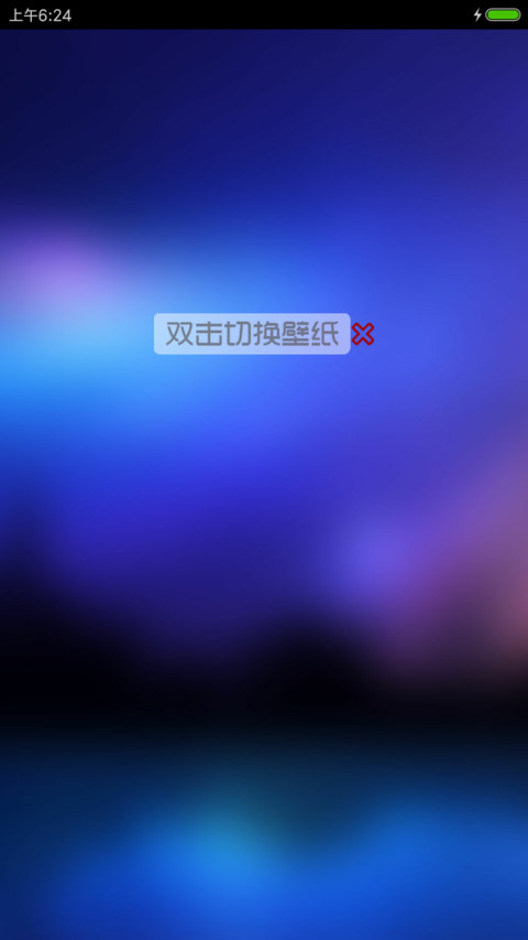 城市之光 screenshot