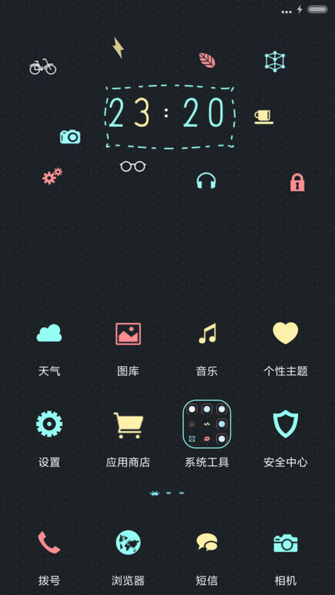  ios锁屏+音乐界面 护眼小平铺 screenshot