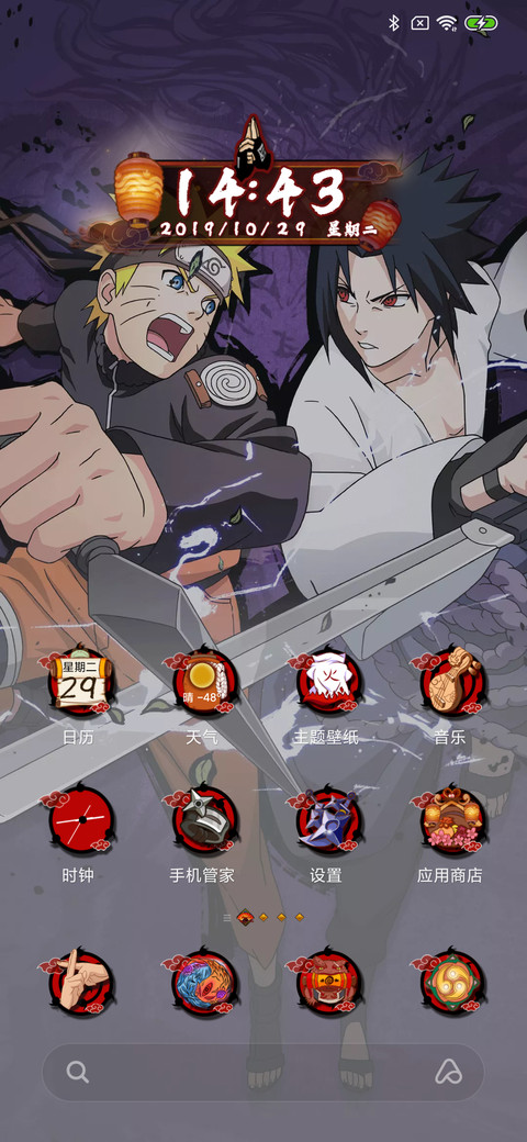 火影忍者之火焰记忆 screenshot