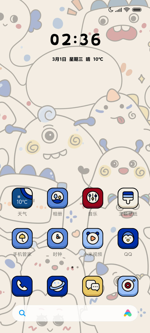 克莱因蓝 怪兽涂鸦 screenshot