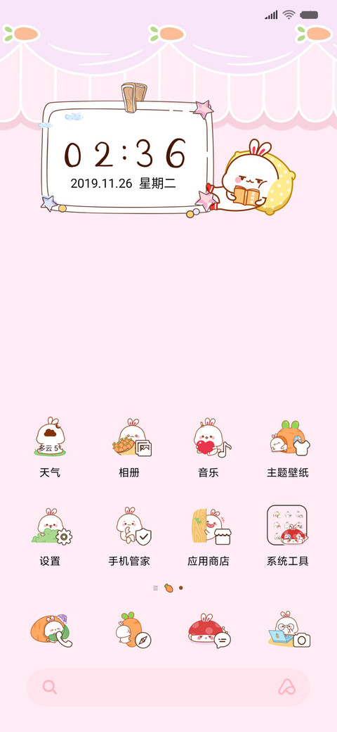 兔几明明什么都没做 screenshot