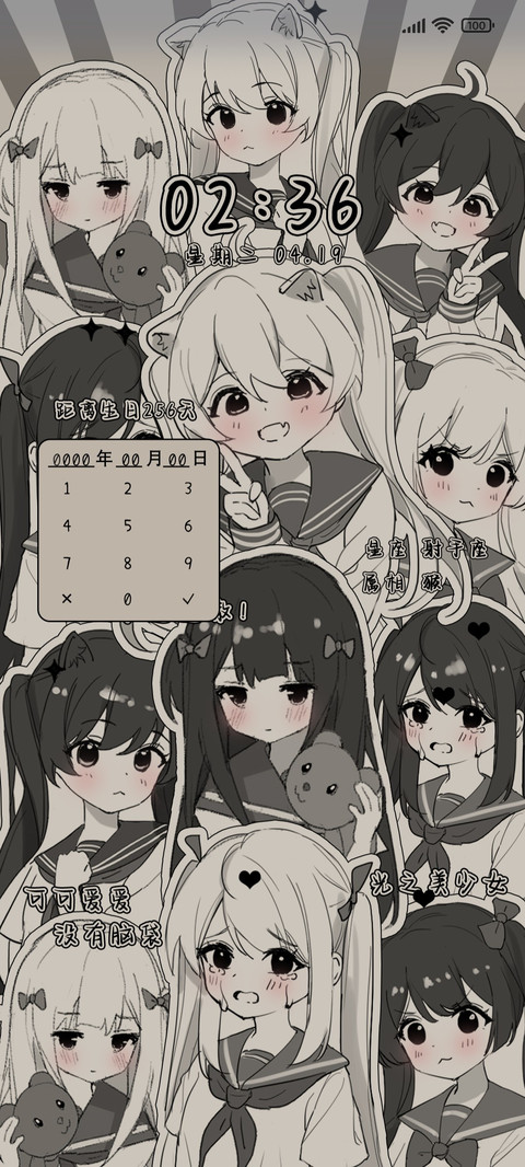 复古少女 动漫 screenshot