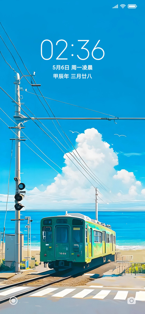 小清新日系火车道 screenshot