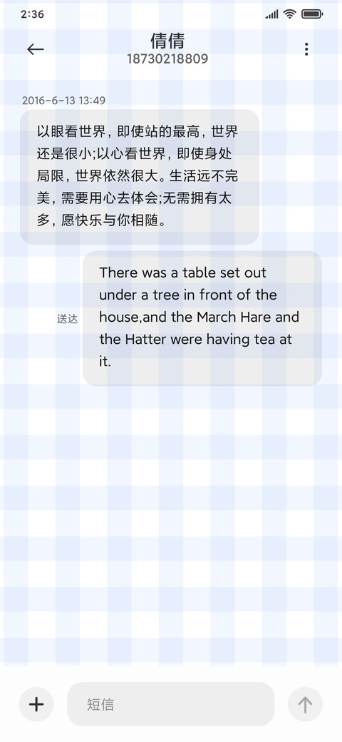 快乐女孩儿 screenshot