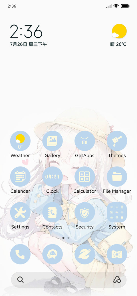 Cutie screenshot