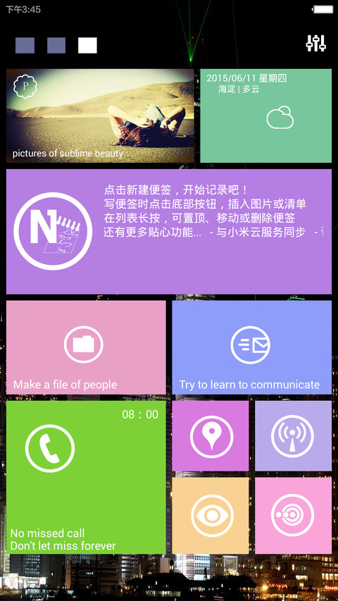 win10 极致版 screenshot