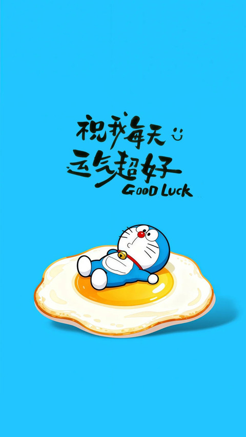 可爱卡通文字壁纸-锐景创意 screenshot