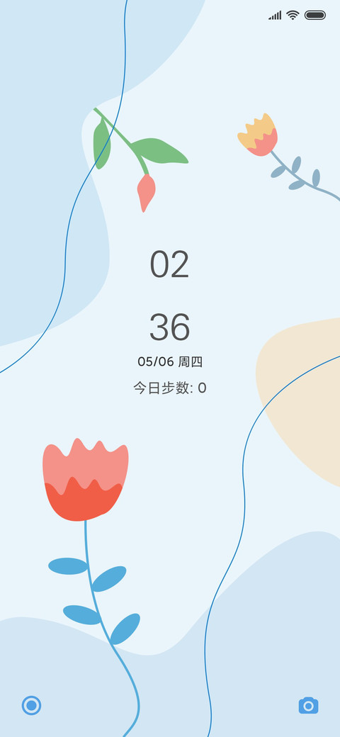 浅夏记忆 screenshot