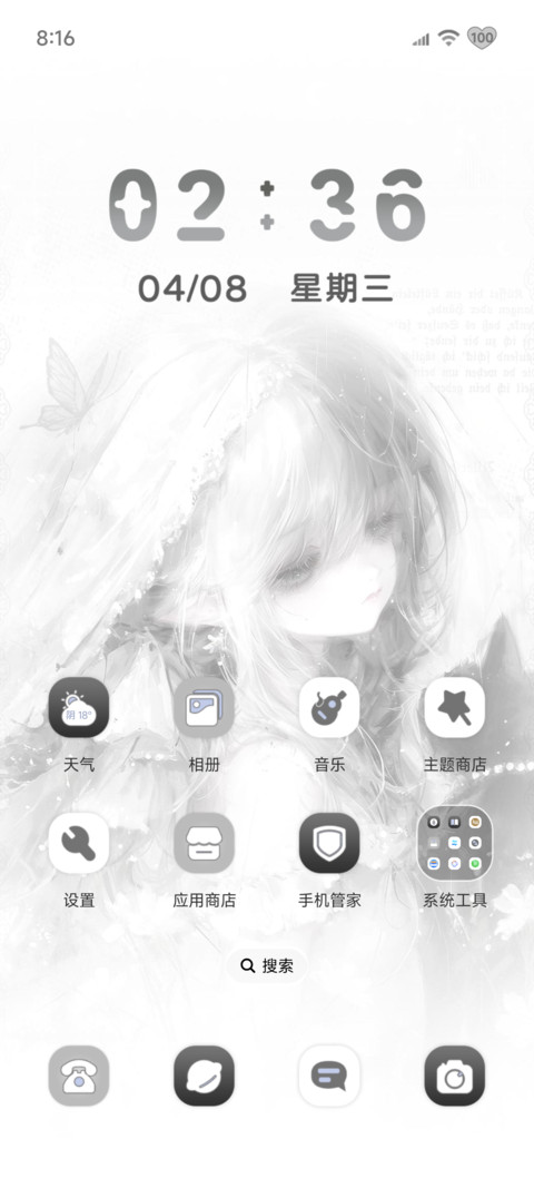 重力光栅灵魂下坠 screenshot