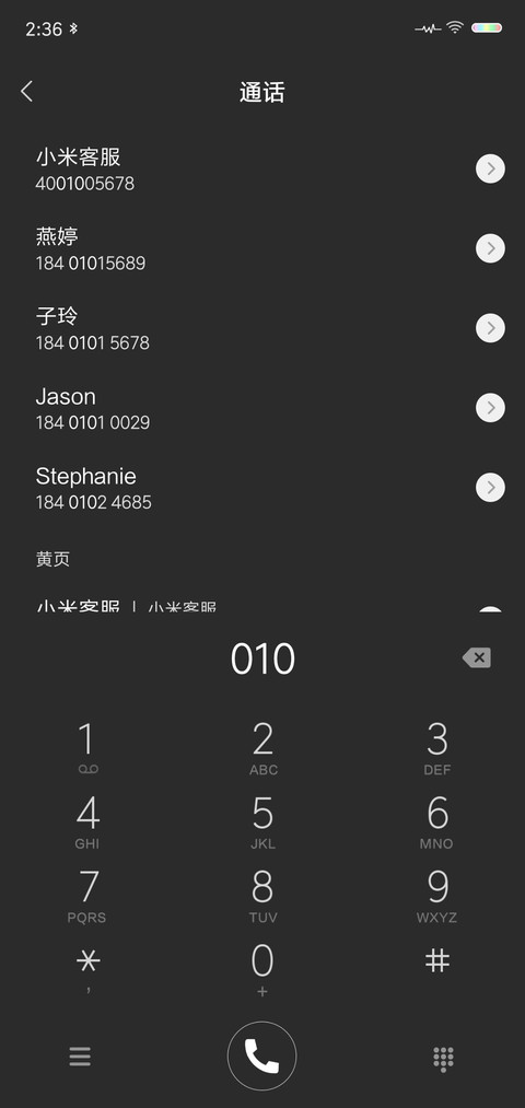 恶灵退散 screenshot
