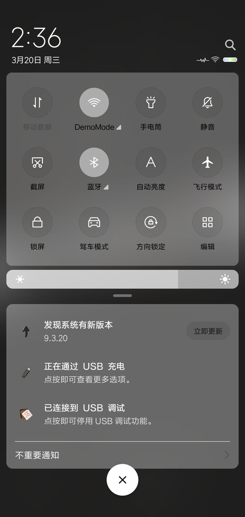 恶灵退散 screenshot