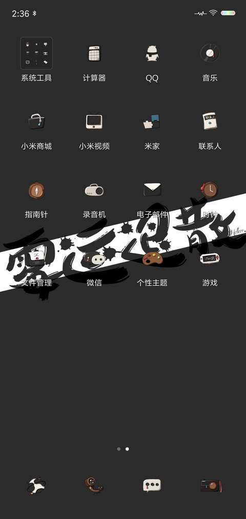 恶灵退散 screenshot
