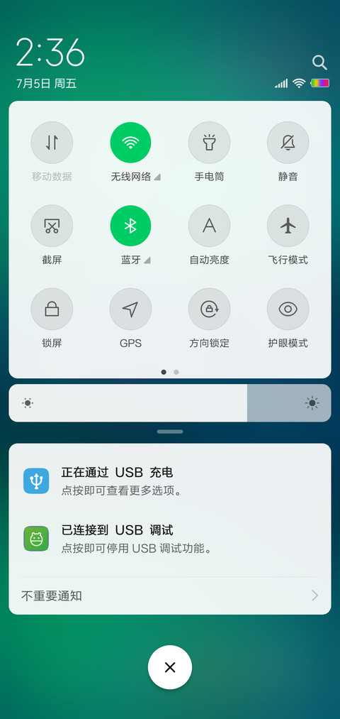 炫美星辰 screenshot