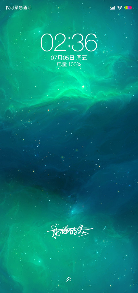 炫美星辰 screenshot