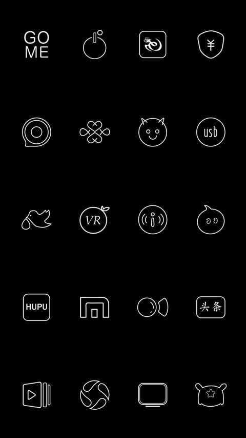 你的名字我的病 screenshot