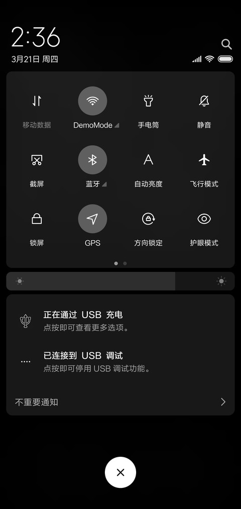 屏幕指纹 screenshot