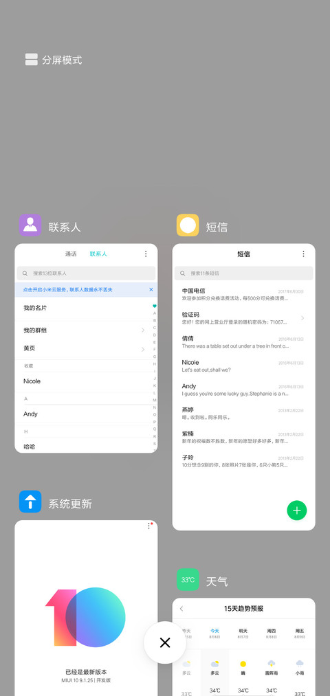 至白极简 screenshot