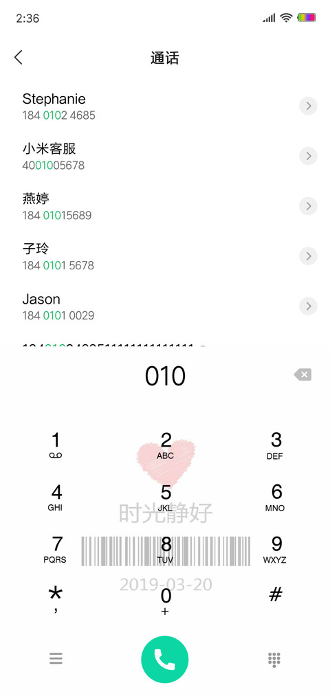至白极简 screenshot