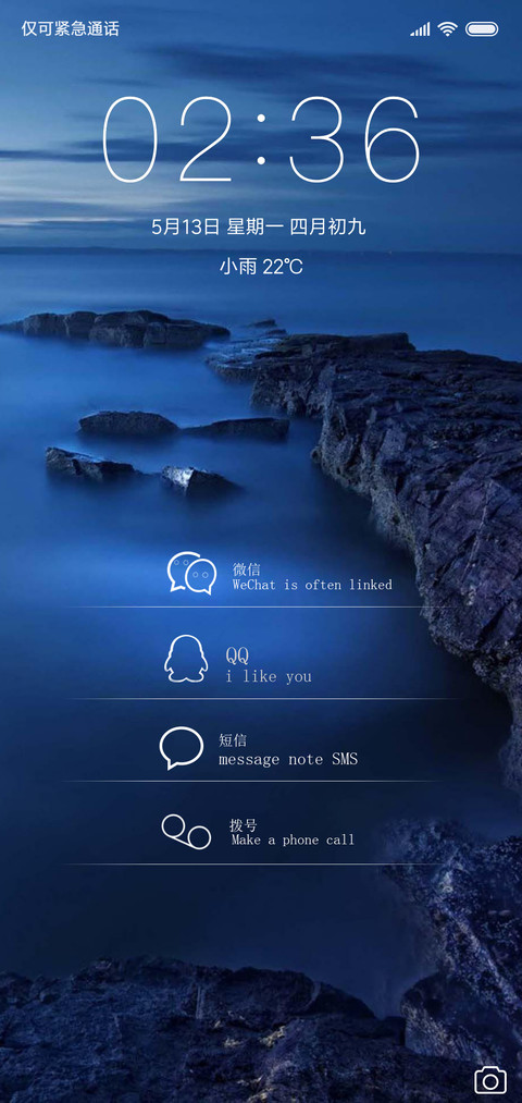远方 screenshot