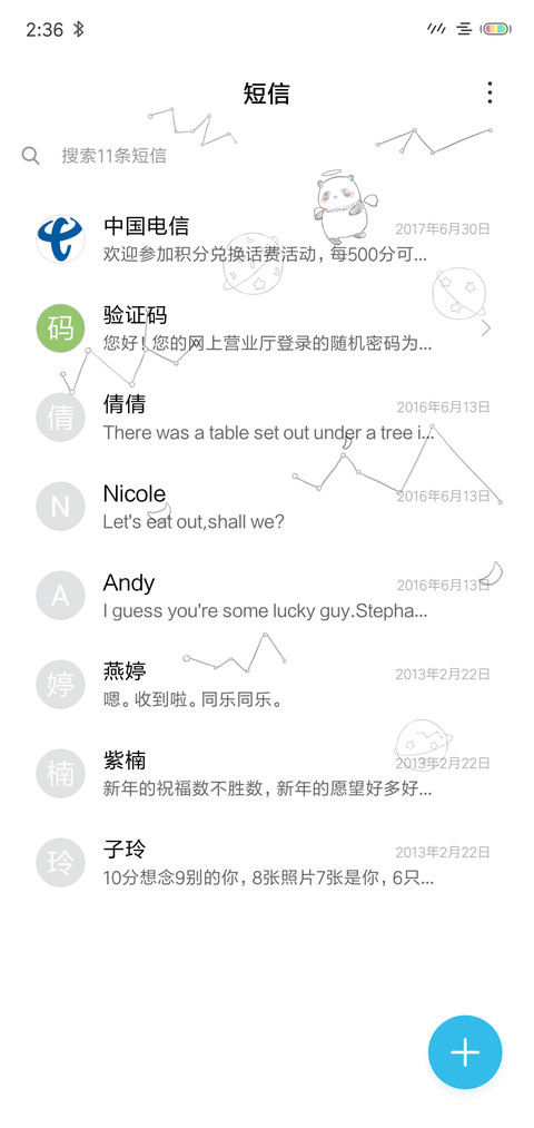 嗯哼熊 screenshot