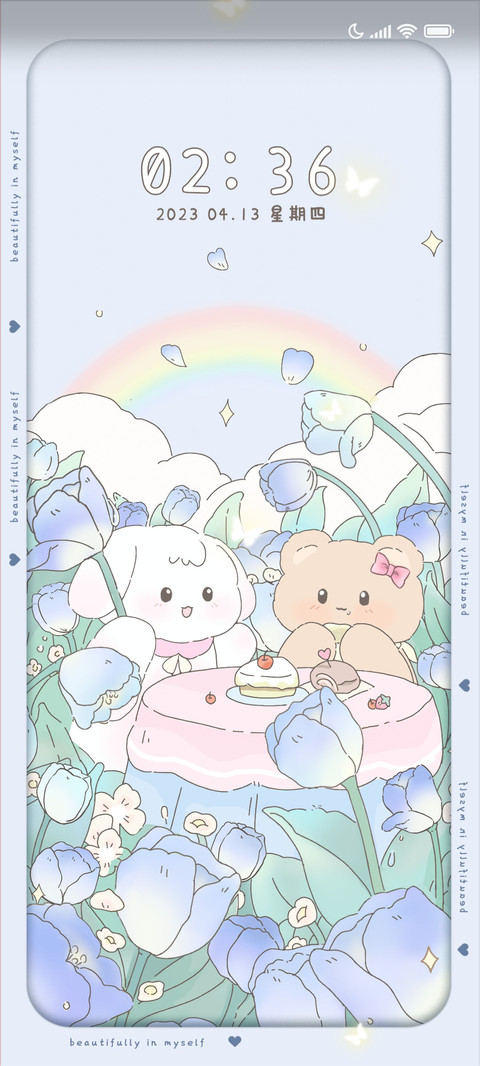 蓝色郁金香花园 screenshot