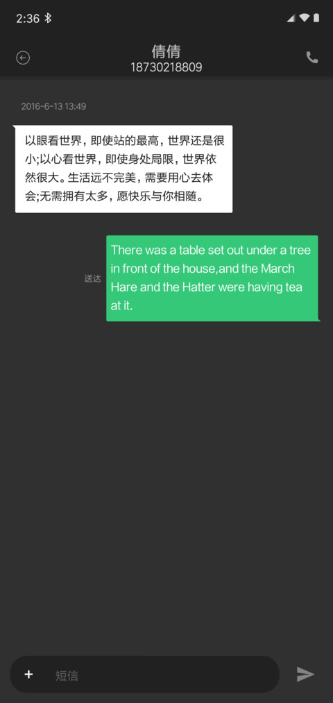 CtrlD screenshot