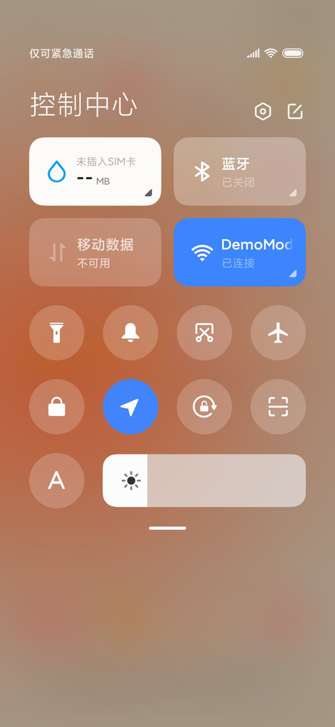 不能说的秘密 screenshot