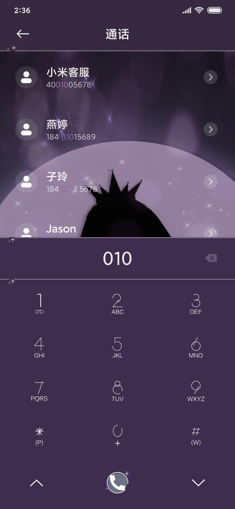银河散落的仙女 screenshot