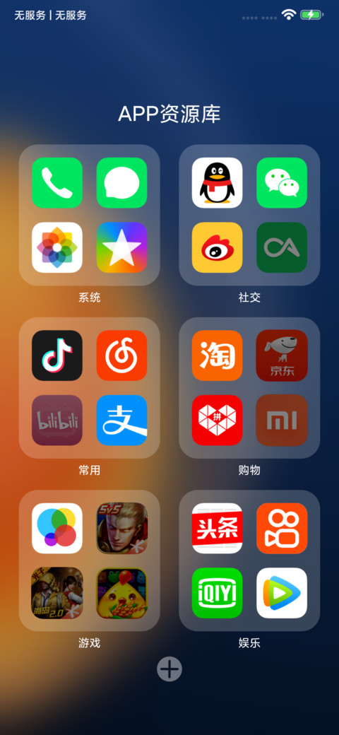 A14 Pro screenshot