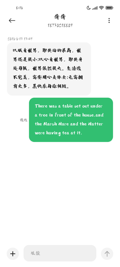 鲤跃龙门 screenshot