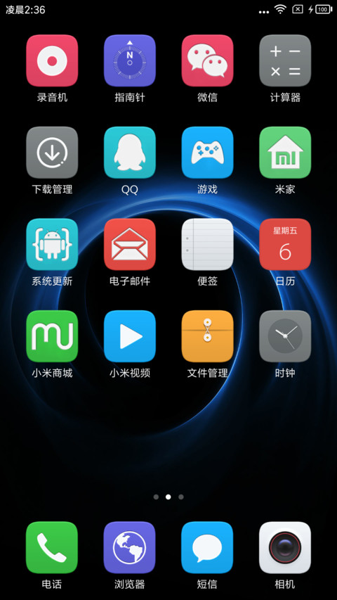 简·黑 screenshot