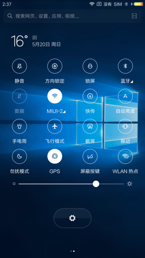 私人订制签名win10 screenshot