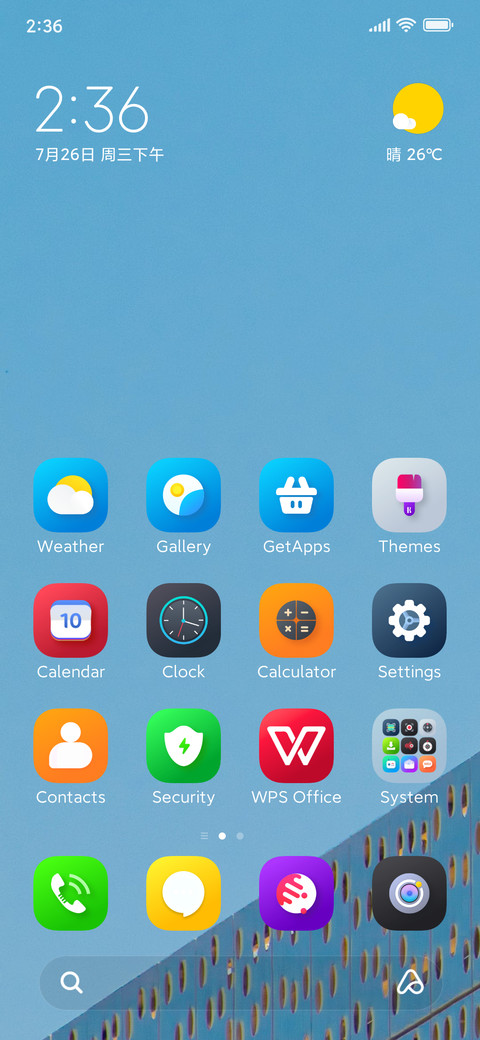 MN UI 12 screenshot
