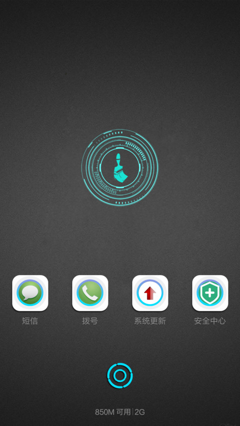 动态锁屏骷髅（动态）+炫酷时钟 screenshot