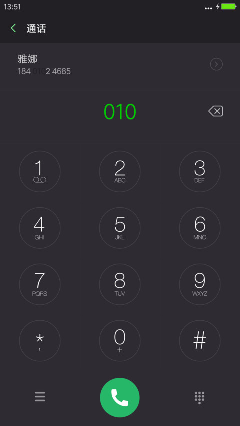 iOS9 Afterglow  v8  screenshot
