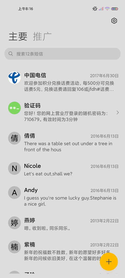 简约黑白拟态组件 screenshot
