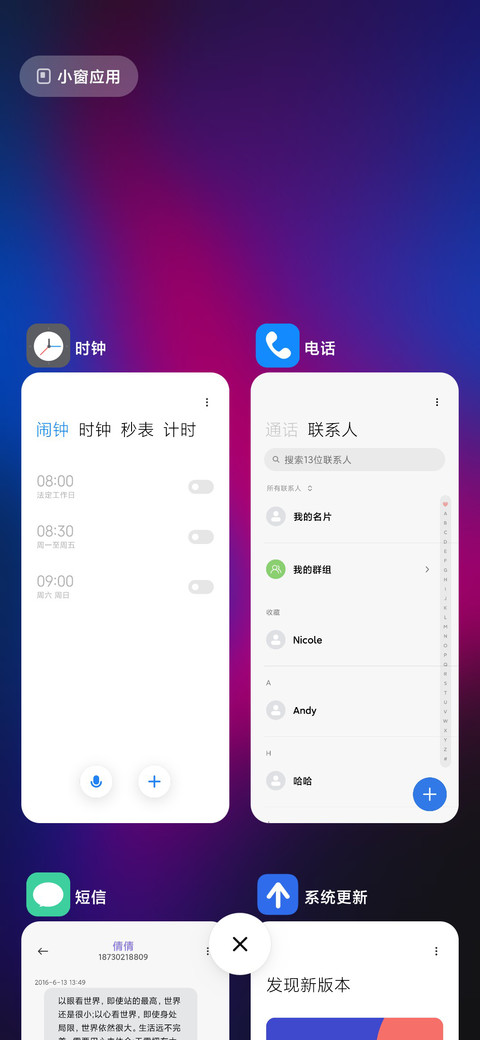 流光 screenshot