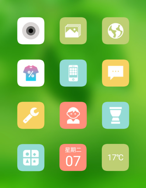 绿叶护眼 screenshot