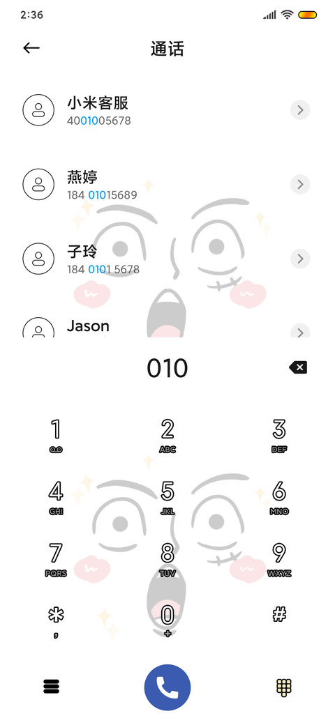 灵魂表情包 screenshot