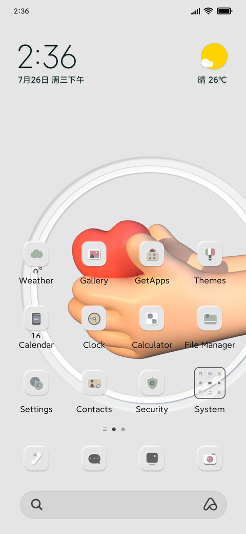 Funny gestures screenshot
