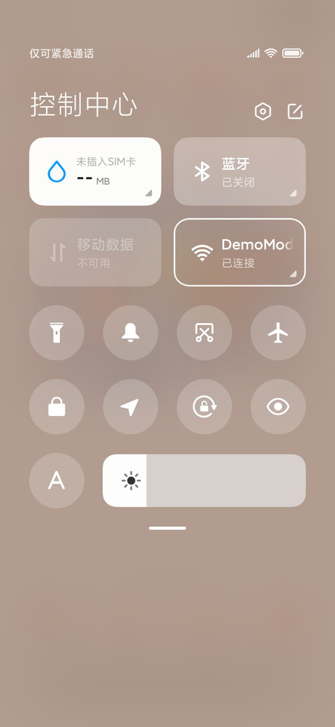 插画 动物切换 screenshot