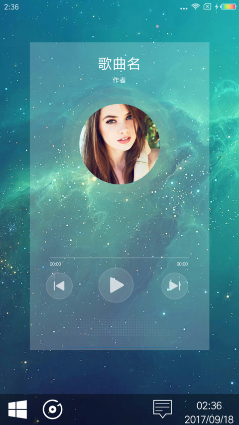 炫彩磁贴 screenshot