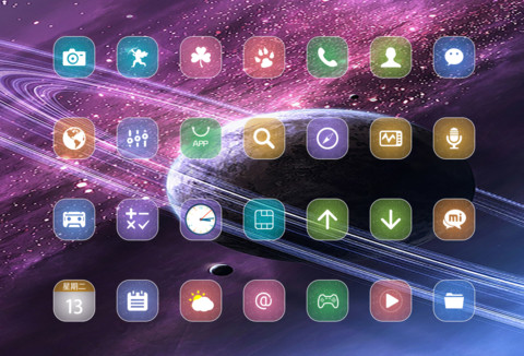 星行(流星特效+好评返现) screenshot