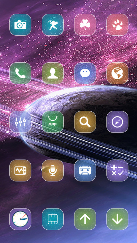 星行(流星特效+好评返现) screenshot