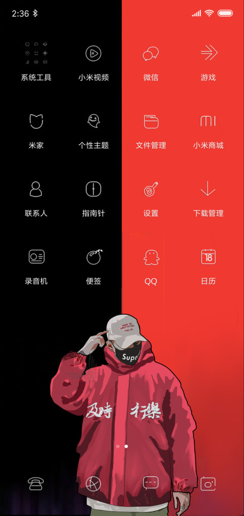 不服就干 screenshot