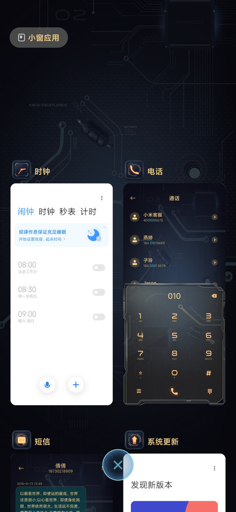 超线程科技 screenshot