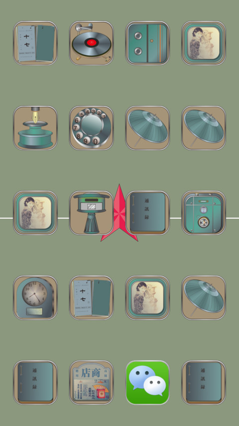 Story of Old Ages screenshot