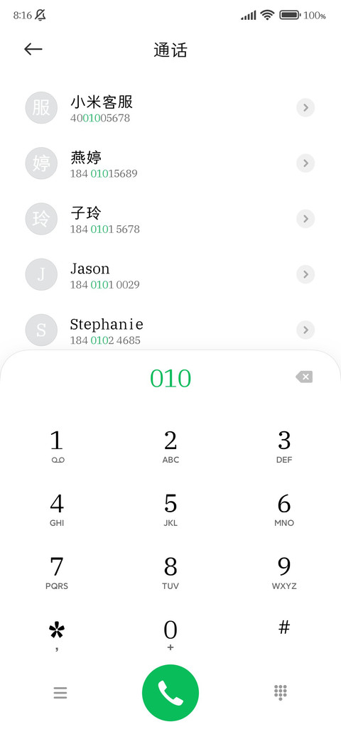 原装正版两万细黑体 screenshot